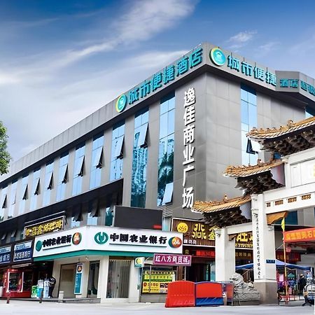 City Comfort Inn Guangzhou Shixi Metro Station Pazhou Exhibition Buitenkant foto